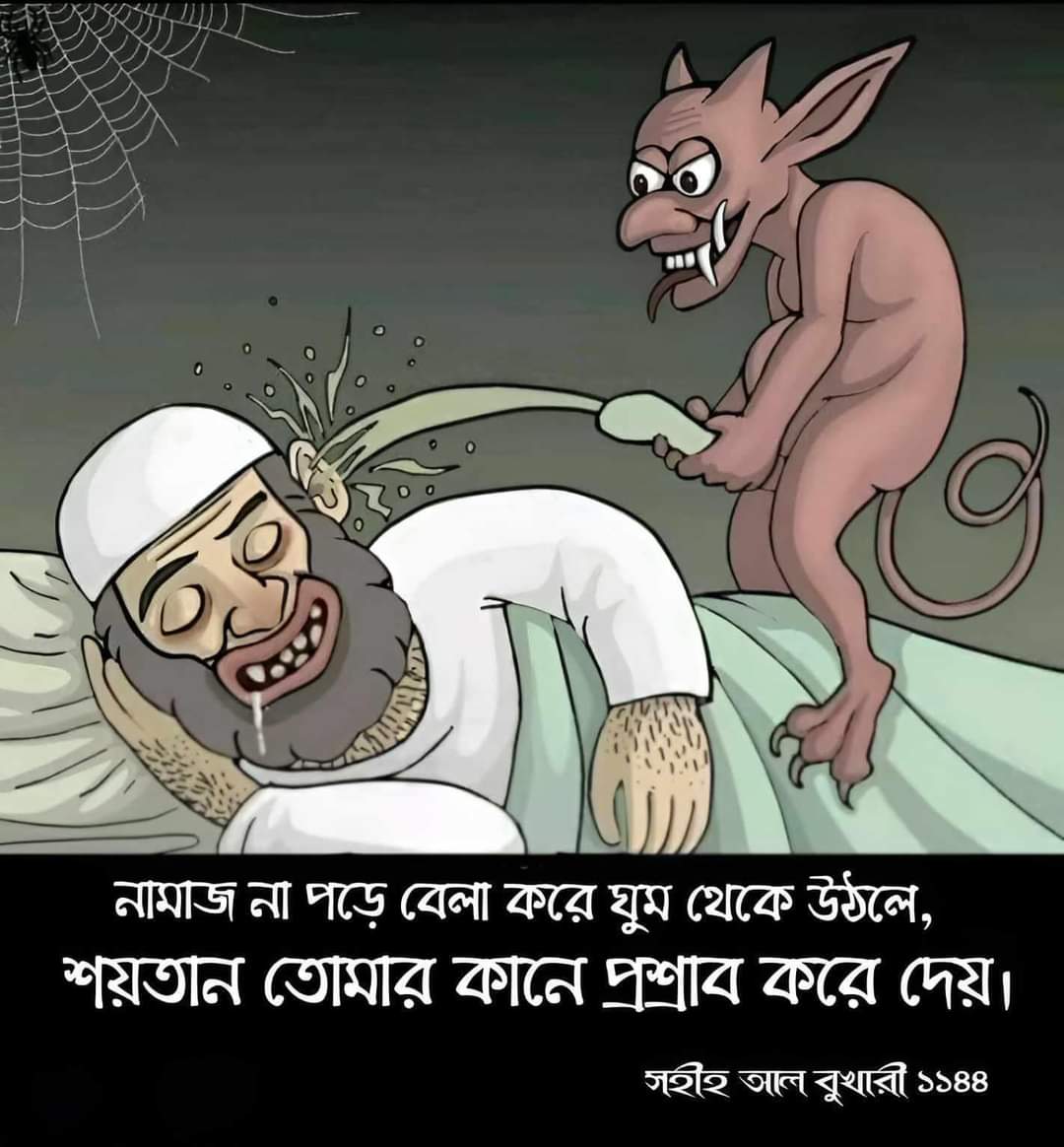 কর্ণচিকিৎসা